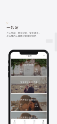 《拾柒APP》软件作用介绍