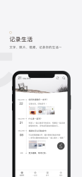 《拾柒APP》软件作用介绍