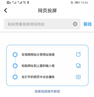 《bind》APP使用方法介绍