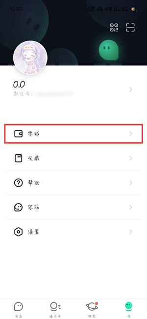 《默往APP》安装数字证书方法介绍