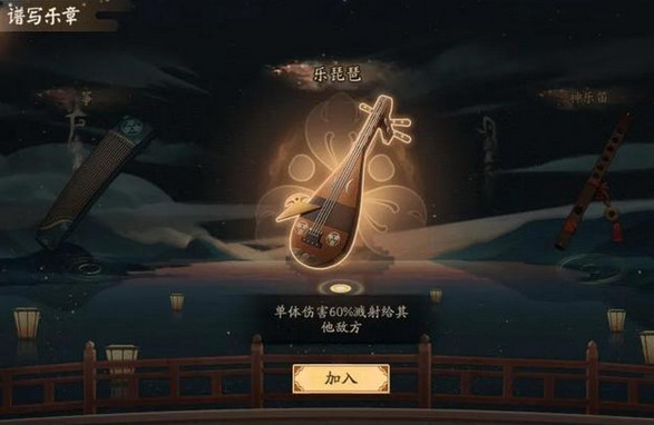 《阴阳师》雅乐之邦活动单体式神推荐