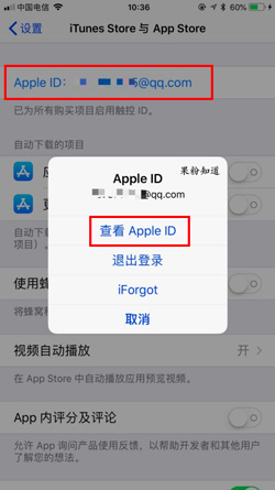 《小雷达APP》退款方法介绍