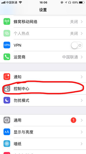 iPhone录屏功能位置介绍