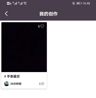 《懂表帝》查看自己的创作方法