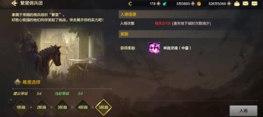 《DNF手游》全职业一键连招设置方法