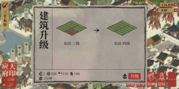 《江南百景图》张择端使用攻略