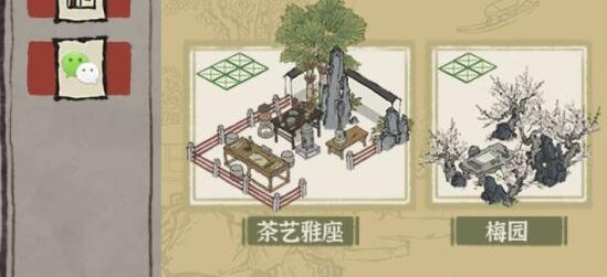 《江南百景图》梅园和茶艺雅座兑换技巧建议