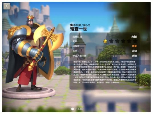 《万国觉醒》平民武将孙武解析