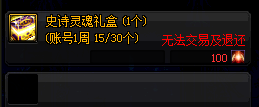 《DNF》2020年肝10套金秋礼包攻略