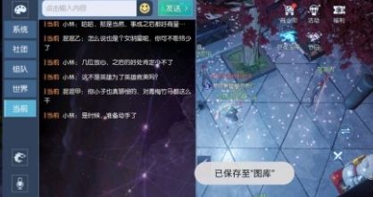 《龙族幻想》异闻墨染锦年完成攻略