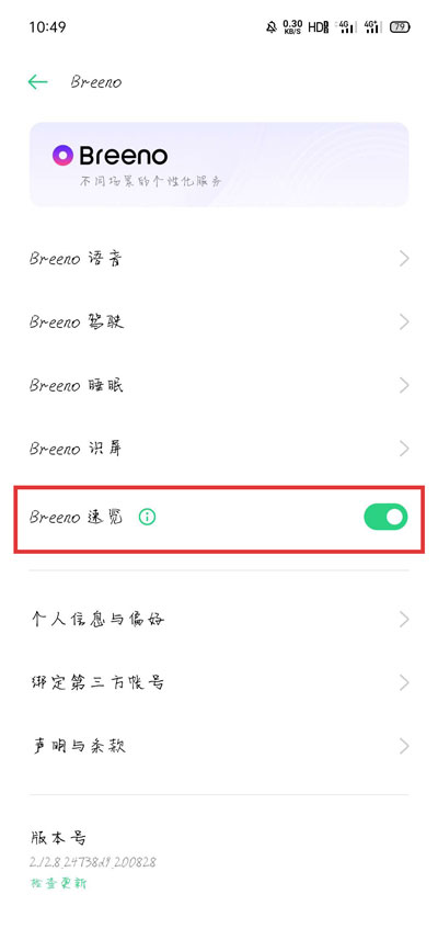 《oppo》桌面步数显示方法介绍