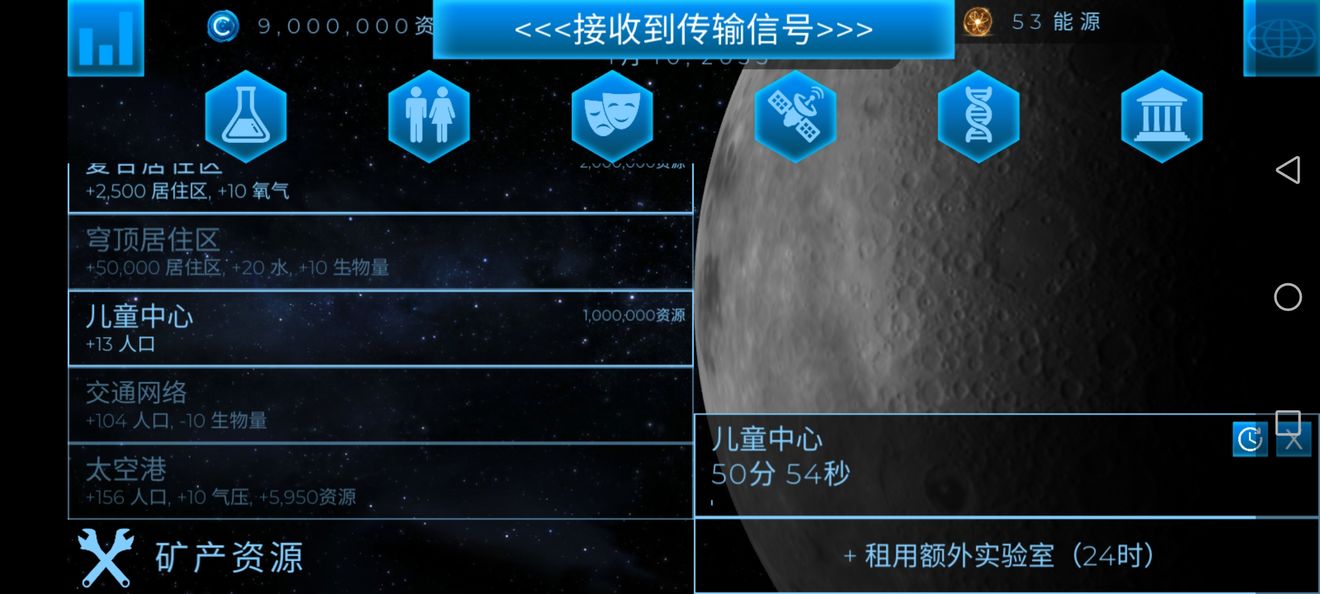 《飞跃星球》新手怎么玩​？