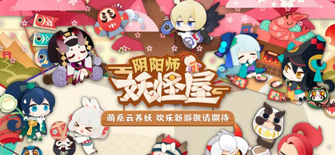 《阴阳师妖怪屋》宠物石距属性