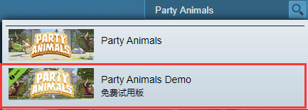 《动物派对》试玩版下载方法