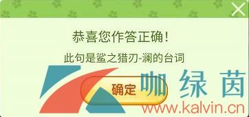 2021《王者荣耀》营地飞花令答案汇总