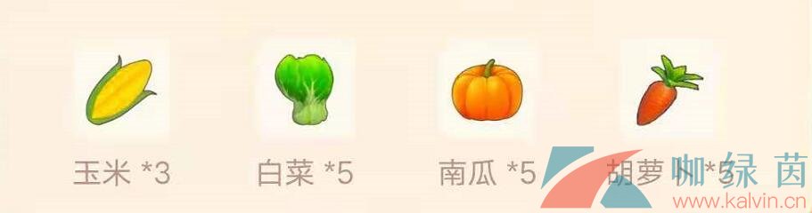 《摩尔庄园手游》开心果蔬饼食谱配方