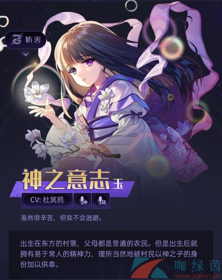 《复苏的魔女》预抽卡SSR最佳选择推荐