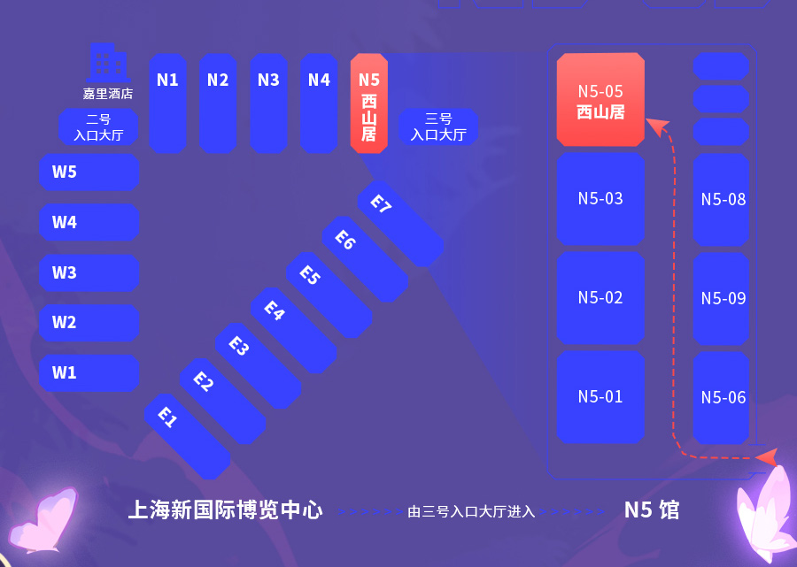 《剑网3：指尖江湖》三妹带你逛CJ！还有惊喜嘉宾现场约定你！