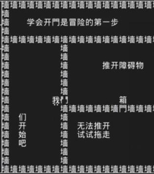 《抖音》知识就是力量第一关通关攻略