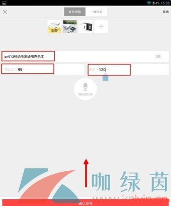 《闲鱼》新用户无法注册原因