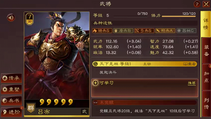 五星名将免费送，《三国志·战略版》二周年盛典发布全新版本和海量福利活动