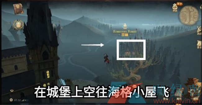 《哈利波特魔法觉醒》有人吗海格牙牙帮帮我线索攻略