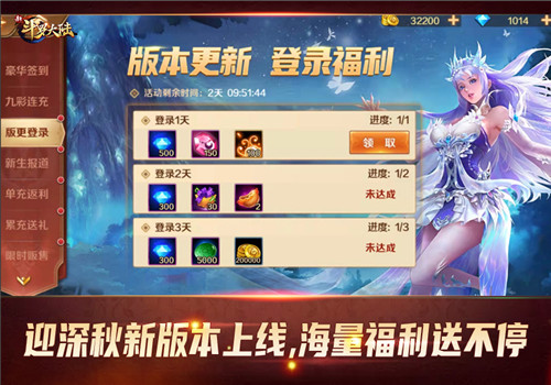 SS+神器罗刹魔镰霸气登场《新斗罗大陆》今日新版本上线