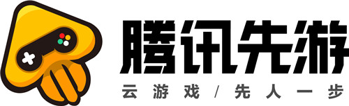 游乐王子和“菜狗”！？《精灵之境》首发上线腾讯先游云游戏