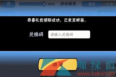 《忍者必须死3》2022年2月22日礼包兑换码领取