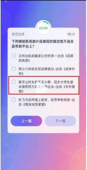 《抖音》大众评审员答题答案汇总大全