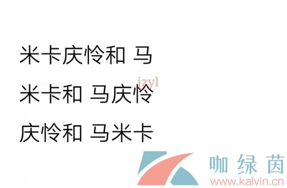 网络用语檀健次苏醒梗的意思介绍