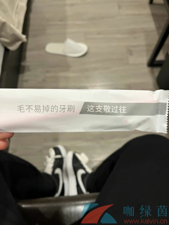 网络用语檀健次苏醒梗的意思介绍