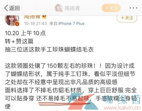 网络用语檀健次苏醒梗的意思介绍