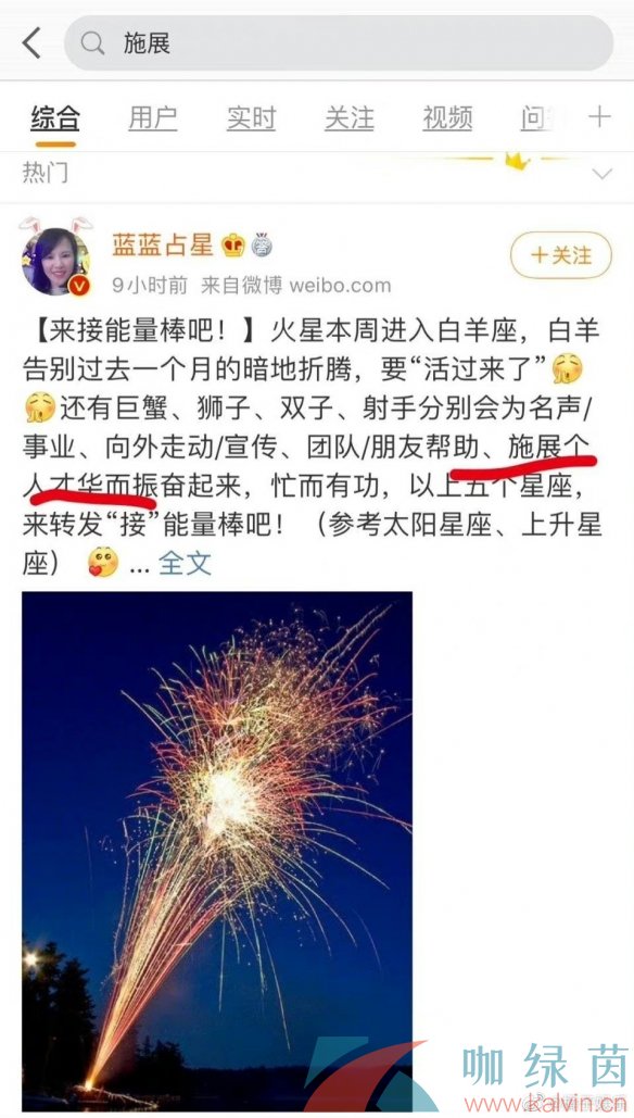 网络用语檀健次苏醒梗的意思介绍