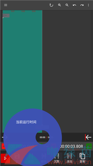 《AudioLab》软件使用方法介绍