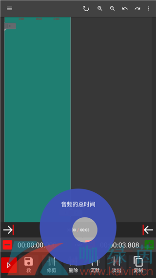 《AudioLab》软件使用方法介绍