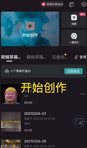 《avatarify》蚂蚁牙黑特效制作教程