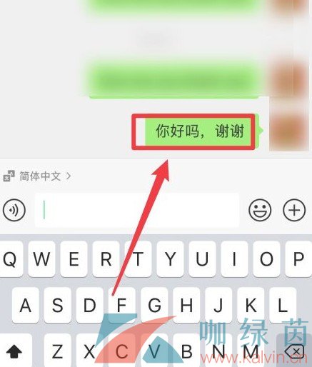 《微信》边写边译使用方法介绍