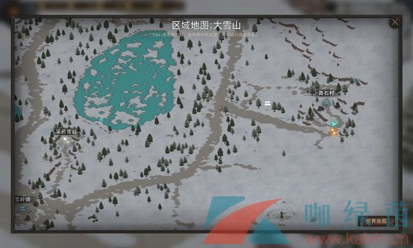 《部落与弯刀手游》招募灰雪任务攻略