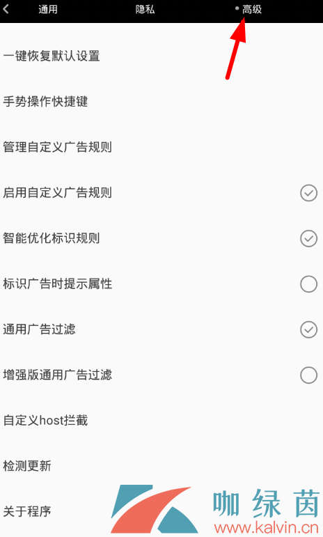 《米侠浏览器》软件使用教程汇总