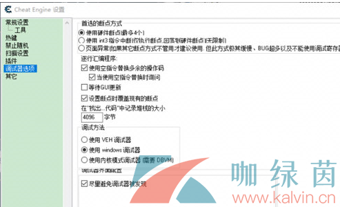 《CE修改器》修改金钱操作方法