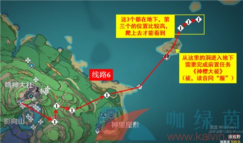 《原神》鬼兜虫收集路线一览