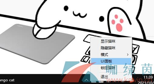 《bongo cat mver》缩小教程分享