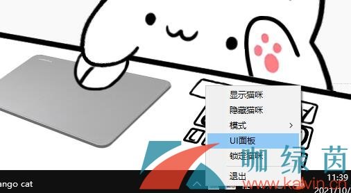 《bongo cat mver》游戏中显示教程