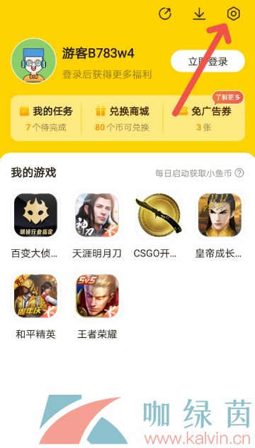 《摸摸鱼》APP删除游戏教程