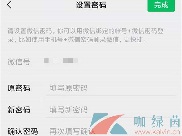 《QQ音乐》移除其他登录设备方法