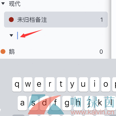 《Notability》添加分配器方法介绍