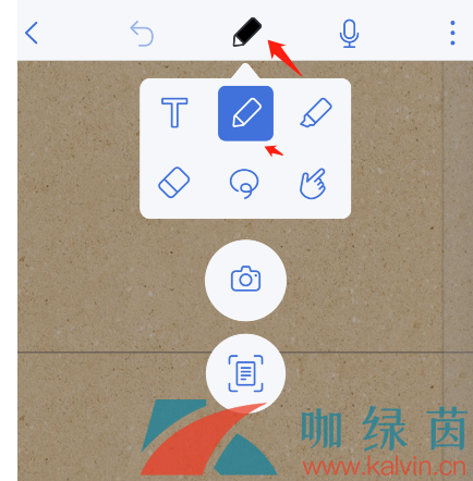 《Notability》绘制正圆方法介绍