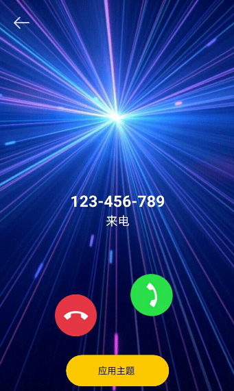 《铃声多多》设置个性来电秀教程