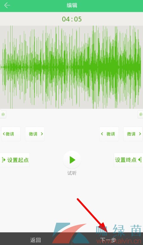 《铃声多多》上传铃声教程